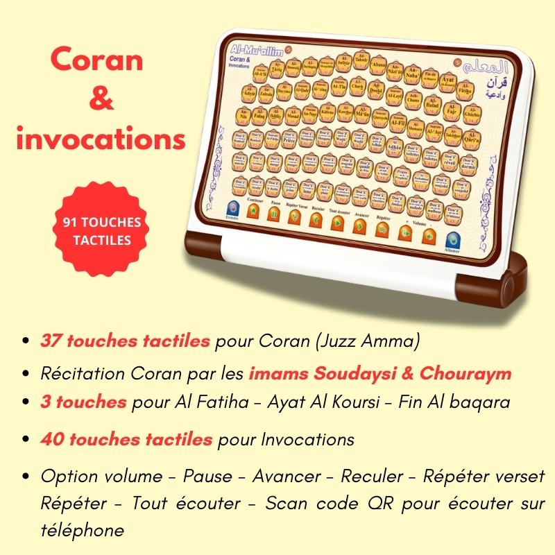 Al Muallim 5 2 - senlibrairie