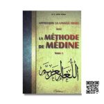 Apprendre la langue arabe avec La Méthode de Médine - Tome 1 avec QR Code