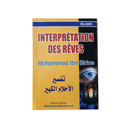 Interprétation des rêves - Mohammad Ibn Sirine - Livre de poche