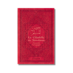 La Citadelle du Musulman - Français-Arabe-Phonétique – Image 2