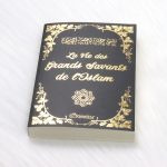 La Vie des Grands Savants de L'Islam – Image 3