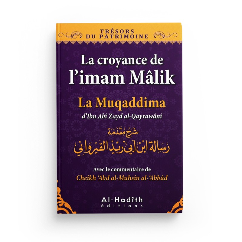 La croyance de l'imam Mâlik - La muqaddima d'Ibn Abî Zayd Al Qayrawânî