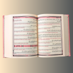 Le Saint Coran en Français - Arabe - Phonétique | Edition de luxe - Couverture en cuir couleur noire grisée – Image 2