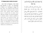 Les 40 hadiths de Nawawi - Bilingue Français Arabe – Image 3