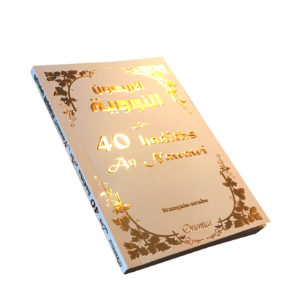 Les 40 hadiths de Nawawi - Bilingue Français Arabe
