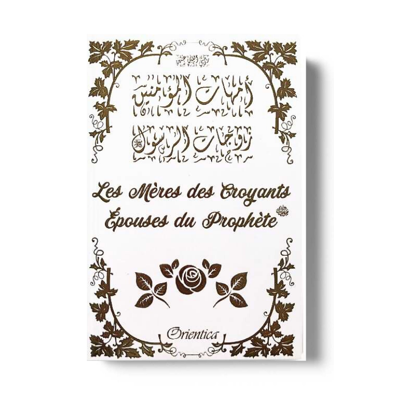 Les Mères des Croyants (Epouses du Prophète SAW)