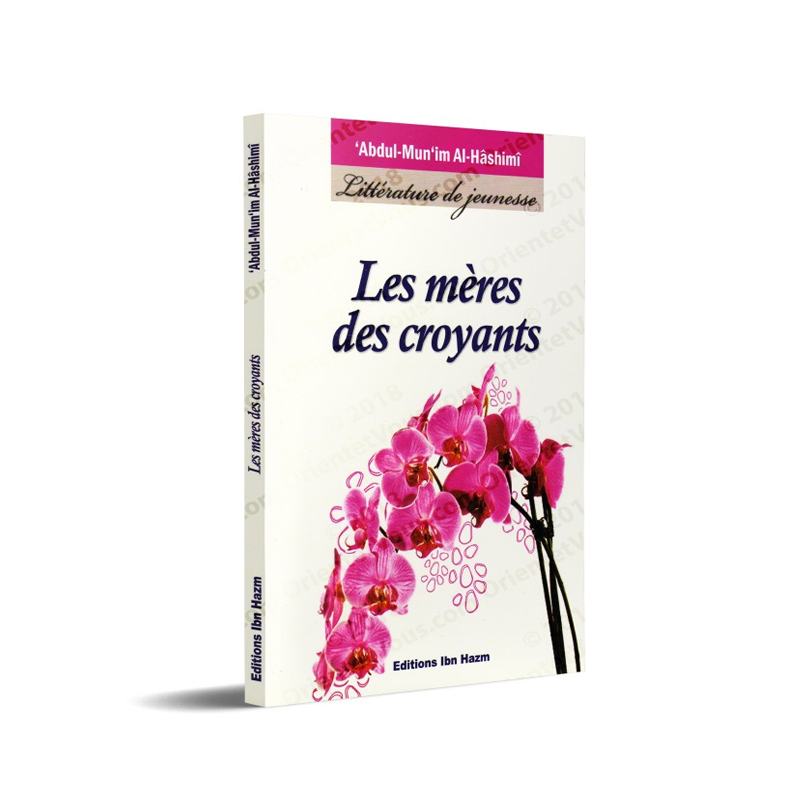 Les mères des croyants