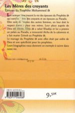 Les mères des croyants - Epouses du prophète Mohammed – Image 2