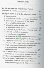 Les mères des croyants - Epouses du prophète Mohammed – Image 3