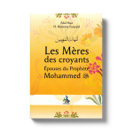 Les mères des croyants - Epouses du prophète Mohammed