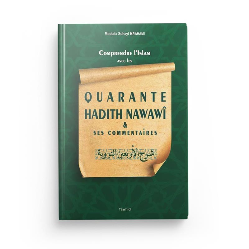 Quarante Hadiths Nawawi & ses Commentaires