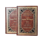Sahih Sounan Abi Dâoud (2 tomes)