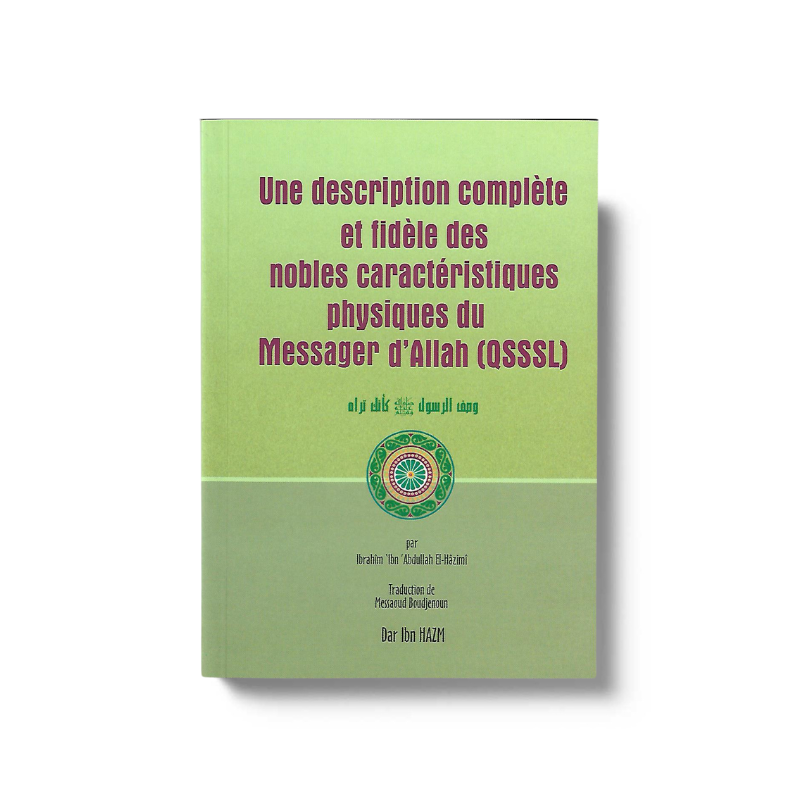 Une description complète et fidèle des nobles caractéristiques physiques du Messager d'Allah