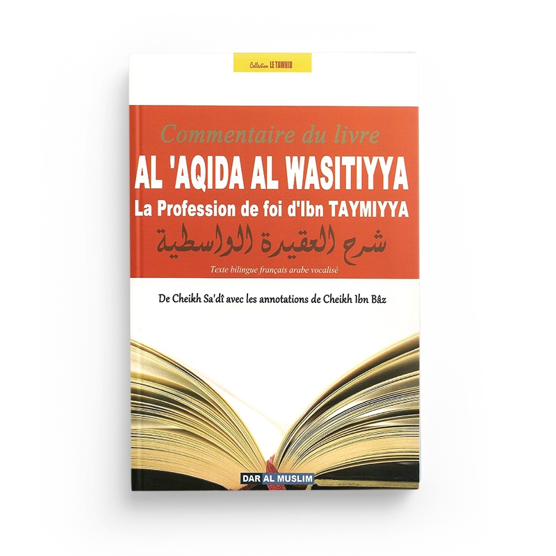 Commentaire du livre Al-'Aqida Al-Wasitiyya - La Profession de foi de Ibn Taymiyya (Al-Wassitiya)