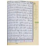 Coran avec Règles de Tajwîd - 14 x 20 cm - Lecture Hafs – Image 4