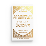 Pack Cadeau Blanc - « SALSABIL PREMIUM 2 » – Image 5