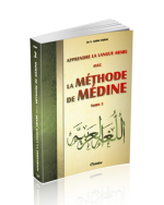 Apprendre la langue arabe avec La Méthode de Médine - Pack de trois tomes (1 + 2 + 3) avec Code QR – Image 4