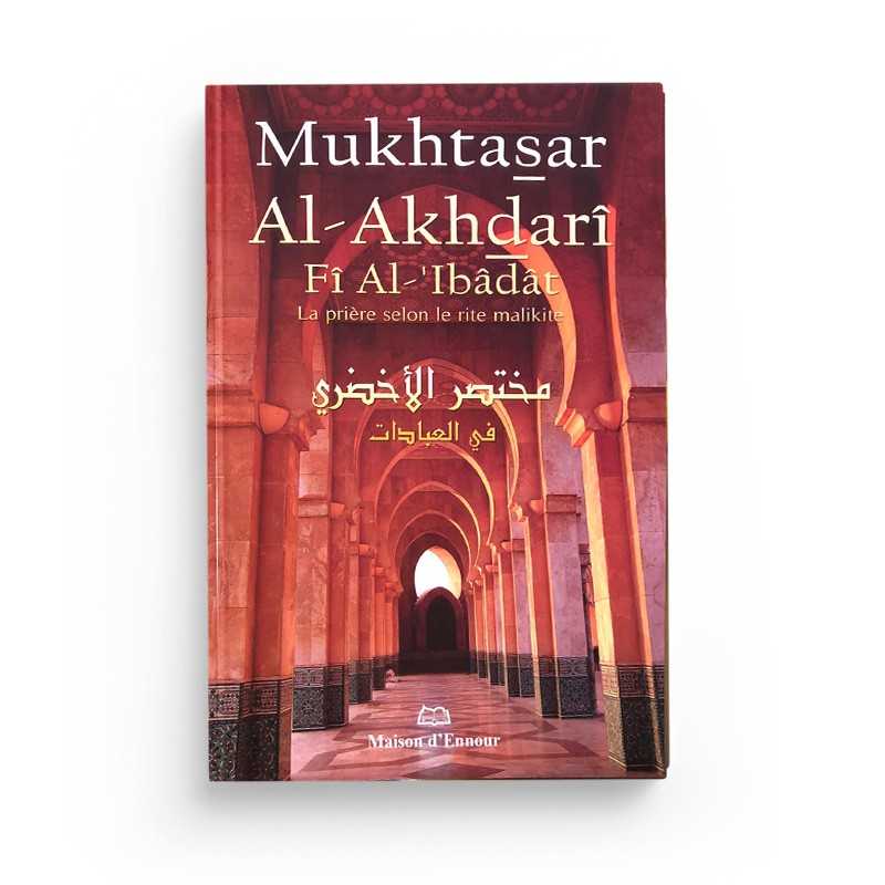 Mukhtasar Al Akhdari