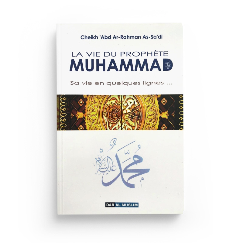 la vie du prophete muhammad saaw sa vie en quelques lignes cheikh abd arrahman asa di librairie Ibnoul qayyim dakar - senlibrairie