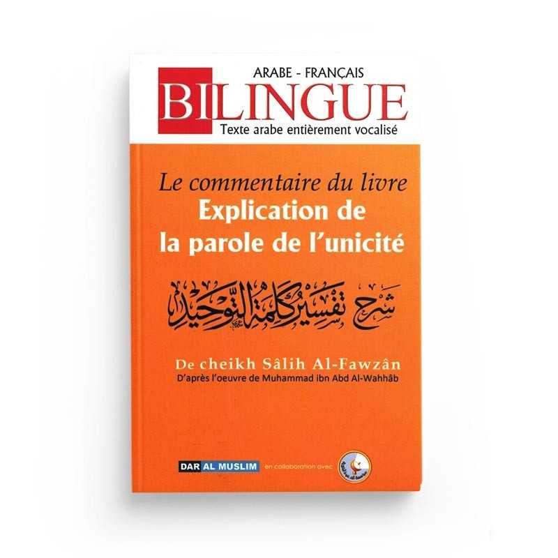 Le commentaire du livre : Explication de la parole de l'unicité - Bilingue français-arabe