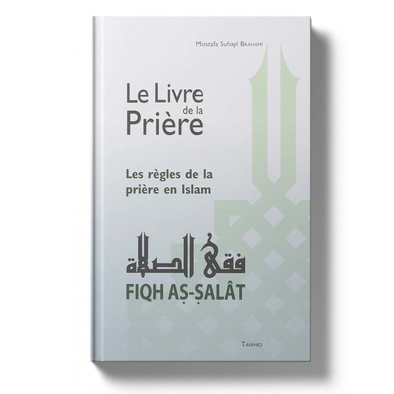 le livre de la priere fiqh as salat mostafa brahami librairie Ibnoul qayyim dakar - senlibrairie