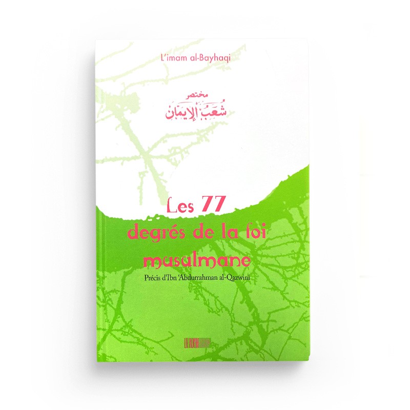 Les 77 degrés de la foi musulmane
