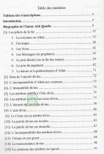 Les Fondements de la Foi Sunnite - AL-FIQH AL-AKBAR - d'après Al-imam Abu-Hanifa – Image 2