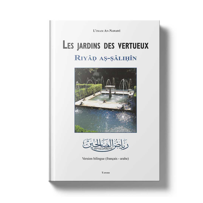 Les jardins des vertueux - Riyâd as-sâlihîn - Couverture cartonnée - 17 x 25 cm