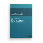Les Maladies Du Cœur, De Shaykh Al-Islâm Ibn Taymiyyah (3ème Édition)