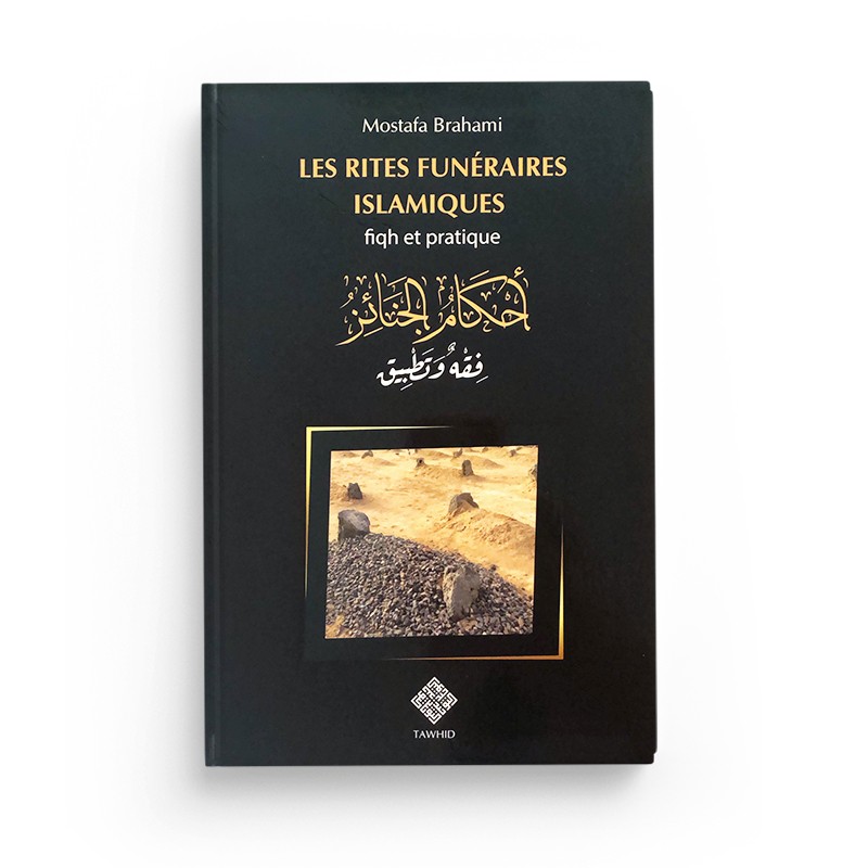 les rites funeraires islamiques fiqh et pratique mostfa brahami librairie Ibnoul qayyim dakar - senlibrairie