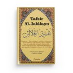 Tafsîr Al Jalâlayn - Hizb al-mufassal - Exégèse coranique enrichie de commentaires de plusieurs savants (Ibn Kathir, Tabarî, Saadî, Qurtubî...) – Image 2