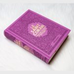 Le Saint Coran en Français - Arabe - Phonétique | Edition de luxe - Couverture en cuir couleur mauve-violet