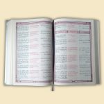 Le Saint Coran en Français – Arabe – Phonétique | Blanc doré avec arabesques noires bordées de dorure