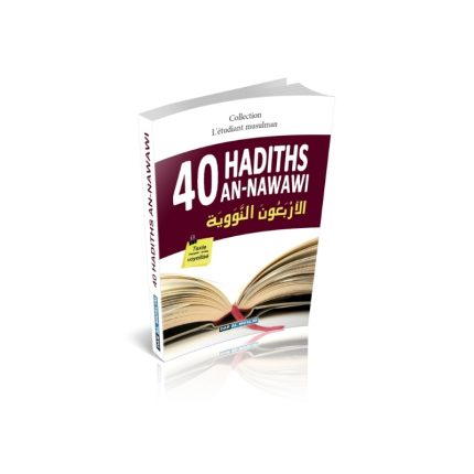 Les Quarante (40) Hadiths de Nawawî