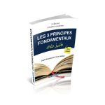 Les Trois (3) Principes Fondamentaux