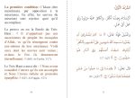 Les conditions de la prière, ses piliers et ses obligations & Les annulatifs de l’Islam - Bilingue – Image 2