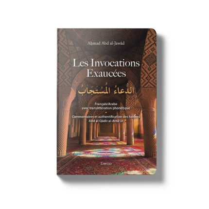 Les invocations exaucées - Editions Tawhid
