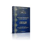 Les trois fondements et leurs preuves - Bilingue
