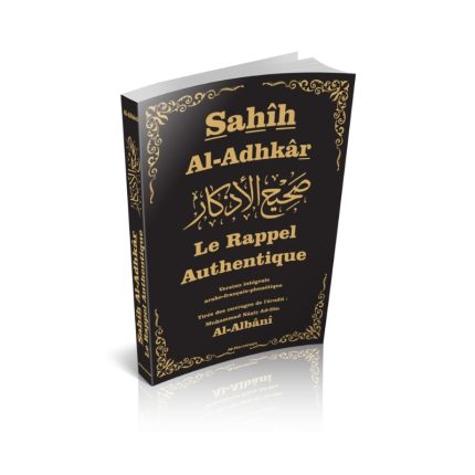 Sahih-Al-Adhkar
