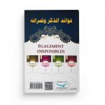 Bienfaits et fruits de l'évocation