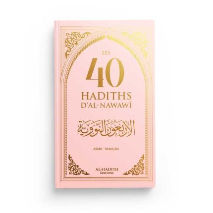les-40-hadiths-dal-nawawi-francais-arabe-noir-editions-al-hadith