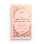 Les invocations après la prière - Couleur Rose - Editions Al hadith