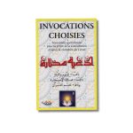 Invocations choisies - Bilingue Français Arabe