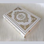 Le Noble Coran Bilingue Français Arabe - Couverture cartonnée en cuir couleur Blanche dorée