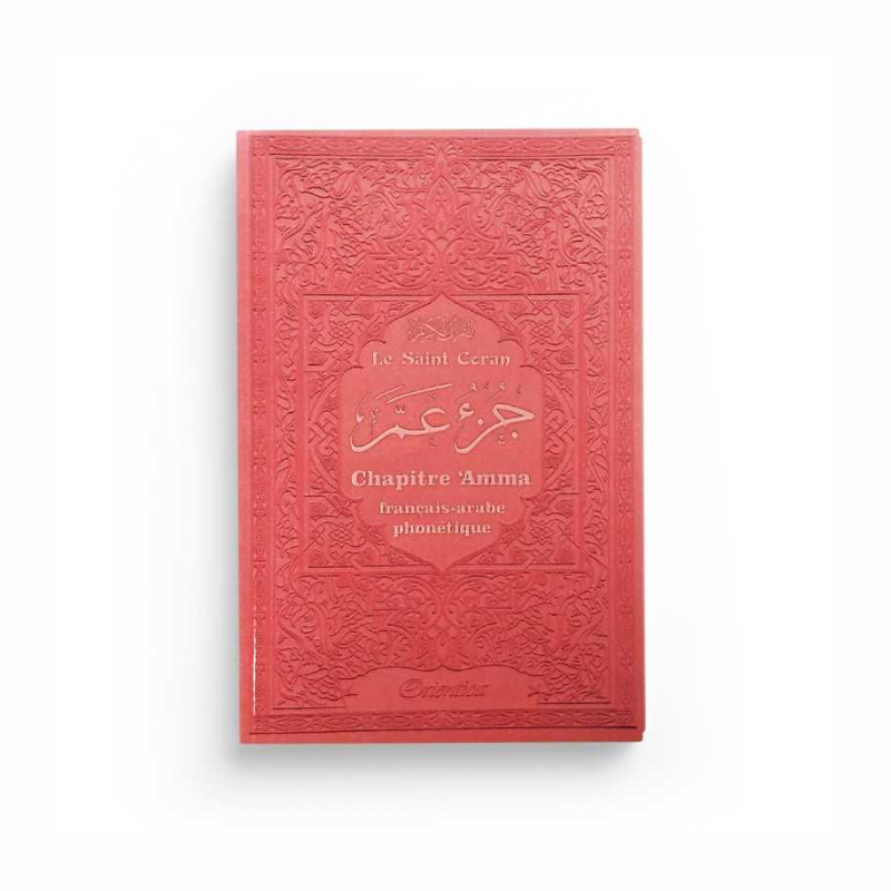 Le Saint Coran Chapitre Amma Petit format Francais Arabe Phonetique Couverture Rose Titre normal - senlibrairie