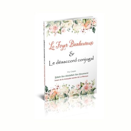 Le foyer bienheureux et le désaccord conjugal