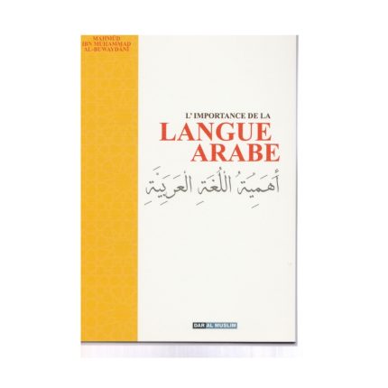 L'importance de la langue arabe - Et la nécessité de la connaître pour comprendre la religion musulmane L’importance de la langue arabe – Et la nécessité de la connaître pour comprendre la religion musulmane