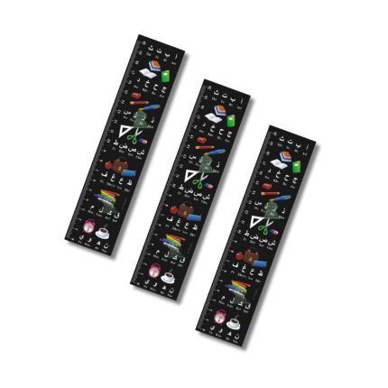 Lot de 3 marques pages : Alphabet arabe + règle de 20 cm