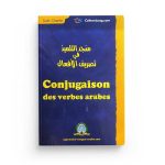 Conjugaison des verbes arabes - Tasrif alafaal