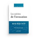 Les mérites de l’invocation